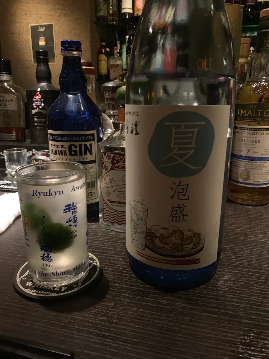 Bar A・I Bar E Ai · 10